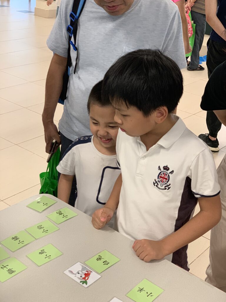 學生透過配對遊戲認識不同的字詞,真有趣呢! 學生透過配對遊戲認識不同的字詞,真有趣呢!