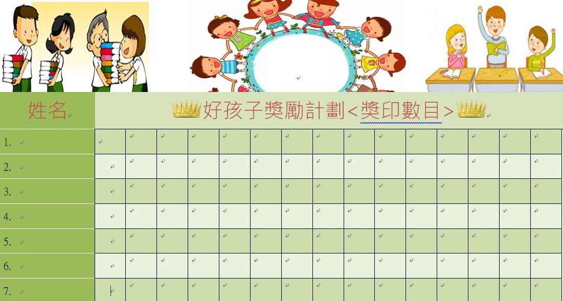 counselling15