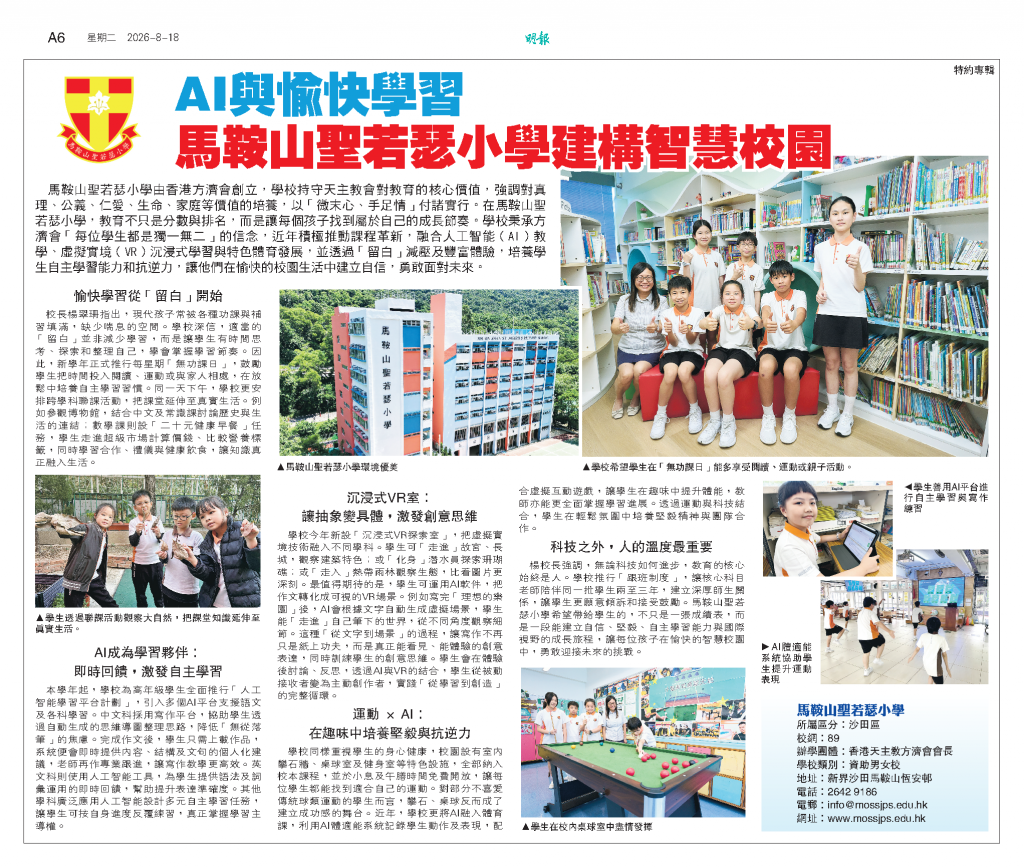 點擊圖片查看